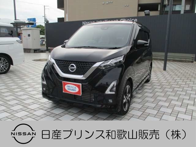 デイズ ハイウェイスター Gターボ