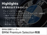 M2コンペティション M DCTドライブロジック 
