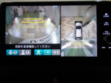 ★マルチビューカメラシステム★4つのカメラで走行と駐車を支援。