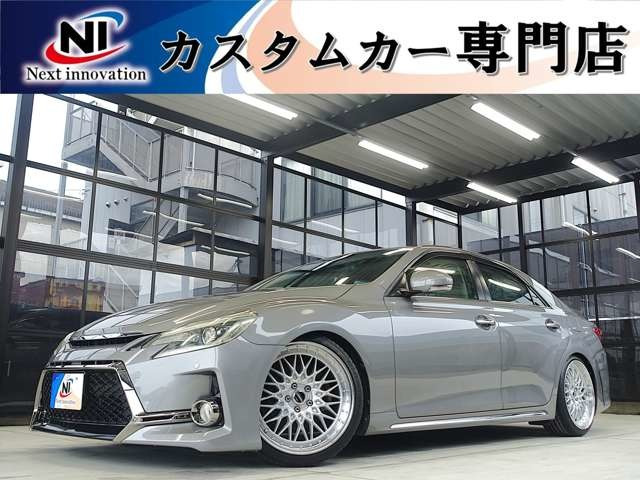 マークX 2.5 プレミアム