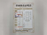車両検査証明書付きです!だれでも中古車の状態がすぐにわかるよう、車のプロが客観的にチェック。車両の状態やわずかなキズも正確にお伝えします。