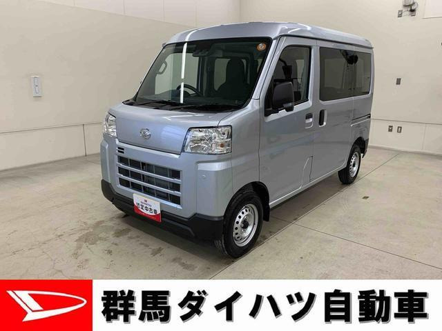 ハイゼットカーゴ デラックス