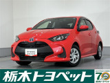 この度は栃木トヨペットのU-carをご覧いただきありがとうございます。