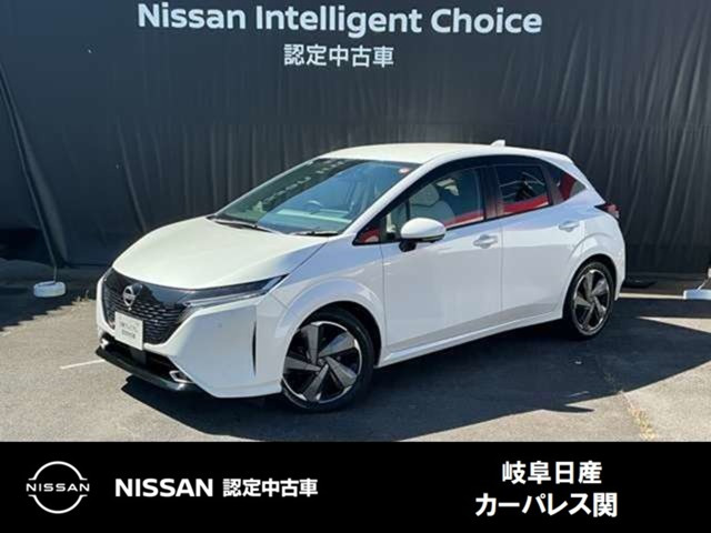 ノートオーラ 1.2 G レザーエディション 
