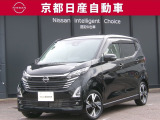 フレンドリー&スタイリッシュな日産デイズ♪