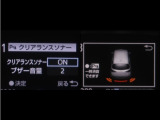 コーナーセンサーを装備。障害物までの距離に応じて警告音を変えてお知らせ。縦列駐車時や駐車場・車庫等での取り回しをサポートします。詳細は販売店スタッフまでお尋ね下さい。