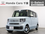 ホンダカーズ千葉朝日南店へようこそ! 当社お墨付き車両!人気車両で充実装備の一台!おススメです☆どうぞご覧くださいませ☆