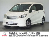 車両詳細 平成20年式 車名『フリード』 車検令和9年8月 走行5.8万Km  ボディカラー『プレミアムホワイトP』