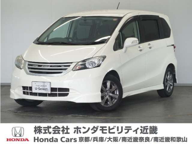 フリード 1.5 G エアロ Lパッケージ