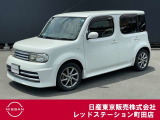 希少性の高いキューブライダーが入ってきました。