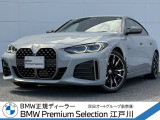 この度は私どもBMW PremiumSelection江戸川の車両をご覧頂きましてありがとうございます。