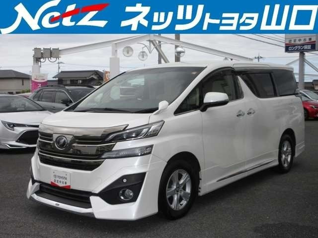 ヴェルファイア 2.5 X