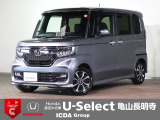 ◆Honda認定中古車をお探しの方はHondaU-Select亀山長明寺へお越しください!全車安心のU-Selectホッと保証付きです!敷地内試乗も可能です!オンライン商談も受付しています!◆