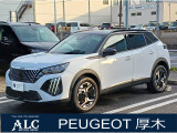 PEUGEOT/CITROEN厚木 正規ディーラー認定中古車 神奈川県厚木市酒井3175TEL 046-229-8855  遠方のお客様もお気軽にご相談下さい。