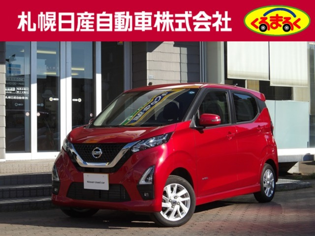 デイズ ハイウェイスターX 4WD 