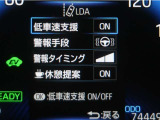 レーンディパーチャーアラートとは車線、又は走路からの逸脱の可能性を警告すると共に、車線、又は走路からの逸脱を避けるためのハンドル操作の一部を支援する機能です。詳細は販売店スタッフまでお尋ね下さい。