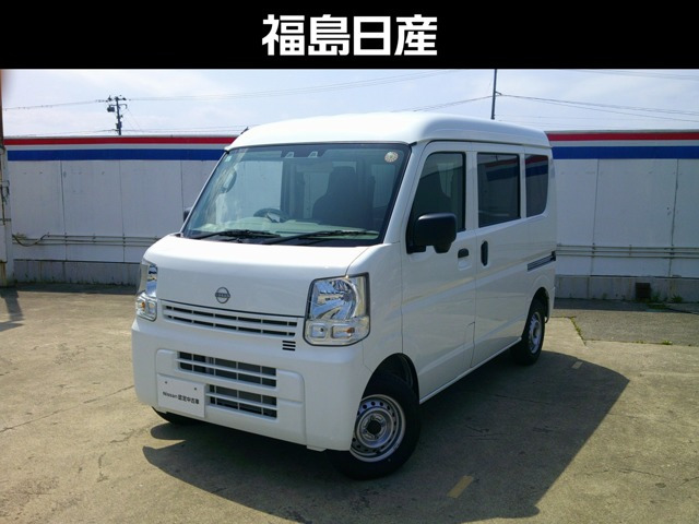 日産 クリッパー 