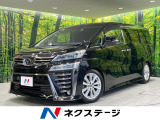サンルーフ 両側電動 純正9型ナビ 後席モニター バックカメラ 衝突軽減