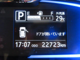 たとえばダイハツのお店にある、たくさんのスマアシ搭載車は、正常に作動する事をしっかり確認します。