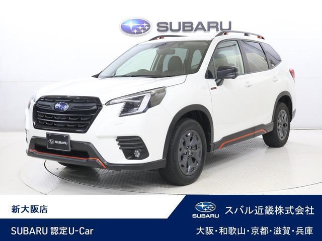 フォレスター 2.0 エックスブレイク 4WD