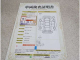 車両評価シートをご参考に!