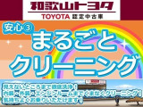外装だけでなく、内装やエンジンルーム内までくまなく、まるごとクリーニング!