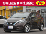 「ノートe-POWER」入荷しました。エマージェンシーブレーキ・踏み間違い衝突防止アシスト・VDC(横滑り防止装置)・アラウンドビューモニター・メモリーナビゲーション・ETC装備。