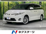 トヨタ エスティマ