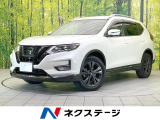 日産 エクストレイル