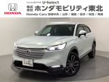 東北六県をカバーする『ホンダモビリティ東北』の全在庫のご商談も、ご希望に合わせて可能です。お気軽にお問い合わせ下さい。なお、他店にて展示の中古車は店舗間に応じて別途陸送費がかかります。ご了承ください。