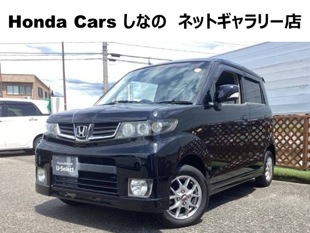 ゼストスパーク W 4WD 