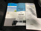 取扱説明書やメンテナンスノートもそろっています。