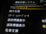 運転支援システムは充実です♪♪『LDW』(側方警報)/『LDP』(側方制御)を装備♪♪