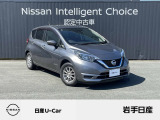 コンパクトなのに広くて、燃費が良く、日常使いがとてもラクなノート入荷!