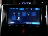 【オーディオ選択画面】AM/FMの切替や、交通情報もこちらの画面から選択できます。