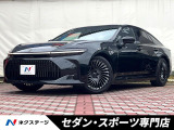トヨタ クラウン