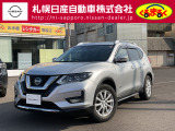 札幌日産自動車の車輌情報を閲覧いただき、誠にありがとうございます。掲載していない車も多数ございますのでお気軽にお問い合わせ下さい。
