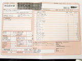 過去分解整備記録簿11枚H20.4/H20.4/H20.12/H21.3/H23.1/H23.2/H24.2/H25.3/R7.2/R7.4Rブレーキキャリパー、パッド、ローター交換