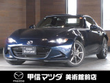 マツダ ロードスターRF