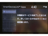無料期間中のT-connectエントリーサービスの無料ご利用可能期間は2028/1/31までとなります。無料期間終了後、ご利用される場合は有料になります。ご了承ください。