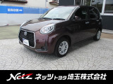 弊社では店頭でお車をご確認の上、関東の一都六県にお住いの方にのみに販売を限らせて頂いております。