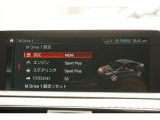 運転モード変更可能、これがびっくりするほど変わりますので是非お試しください!お問い合わせは大阪BMW Premium Selection 吹田(0078-6002-613077)迄お待ちしております。毎水曜、第二・第三火曜日定休