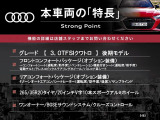 A7スポーツバック 3.0 TFSI クワトロ 4WD 