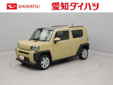 ダイハツ タフト