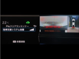 コーナーセンサーを装備。障害物までの距離に応じて警告音を変えてお知らせ。縦列駐車時や駐車場・車庫等での取り回しをサポートします。詳細は販売店スタッフまでお尋ね下さい。