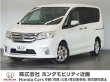 新車拠点での下取り車で本来他メーカー車はそのまま業販出品ですが出品前に一時的に商品化しております。出品前にご縁ございましたらよろしくお願い致します。