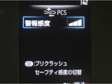 サポカーは、高齢運転者を含めた全てのドライバーによる交通事故の発生防止・被害軽減対策の一環として、国が推奨する新しい自動車安全コンセプトです。詳しくは販売店スタッフまでお尋ね下さい。