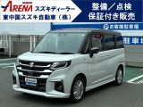 ソリオHYBRID MZ 3型 入荷しました!!!