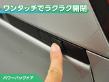 パワーバックドア付です!ボタン一つで開閉が出来てとても便利ですね。しっかりと最後まで閉まりますので、半ドアの恐れも無くなります!