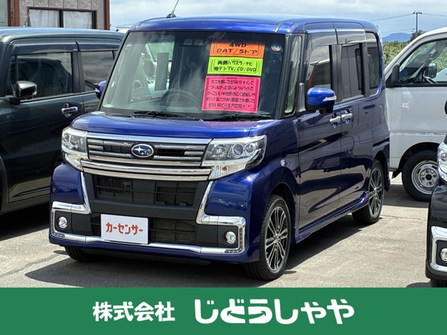 シフォン カスタム RS リミテッド スマートアシスト 4WD 